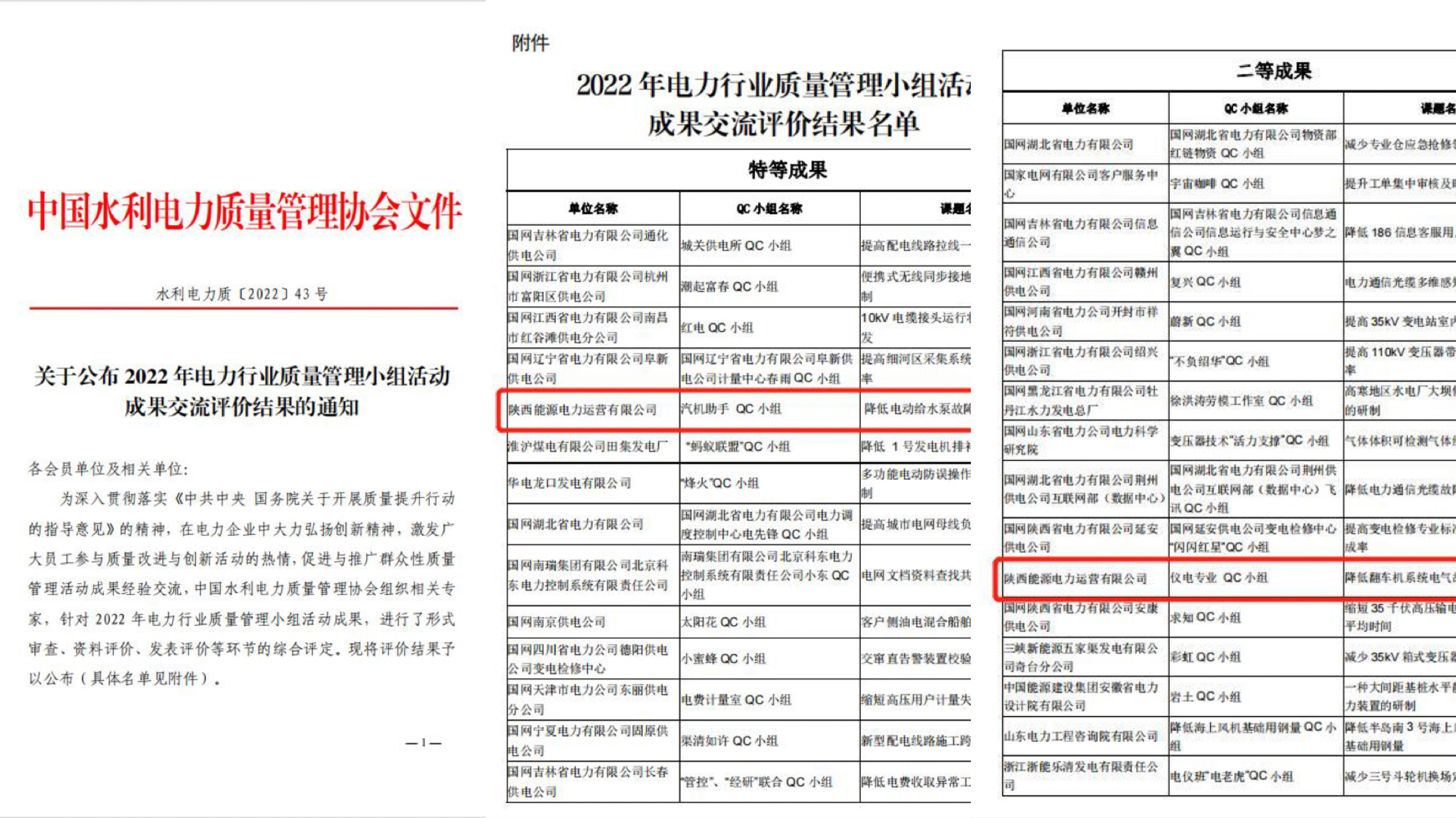 20220811228452.jpg 20220811228452.jpg