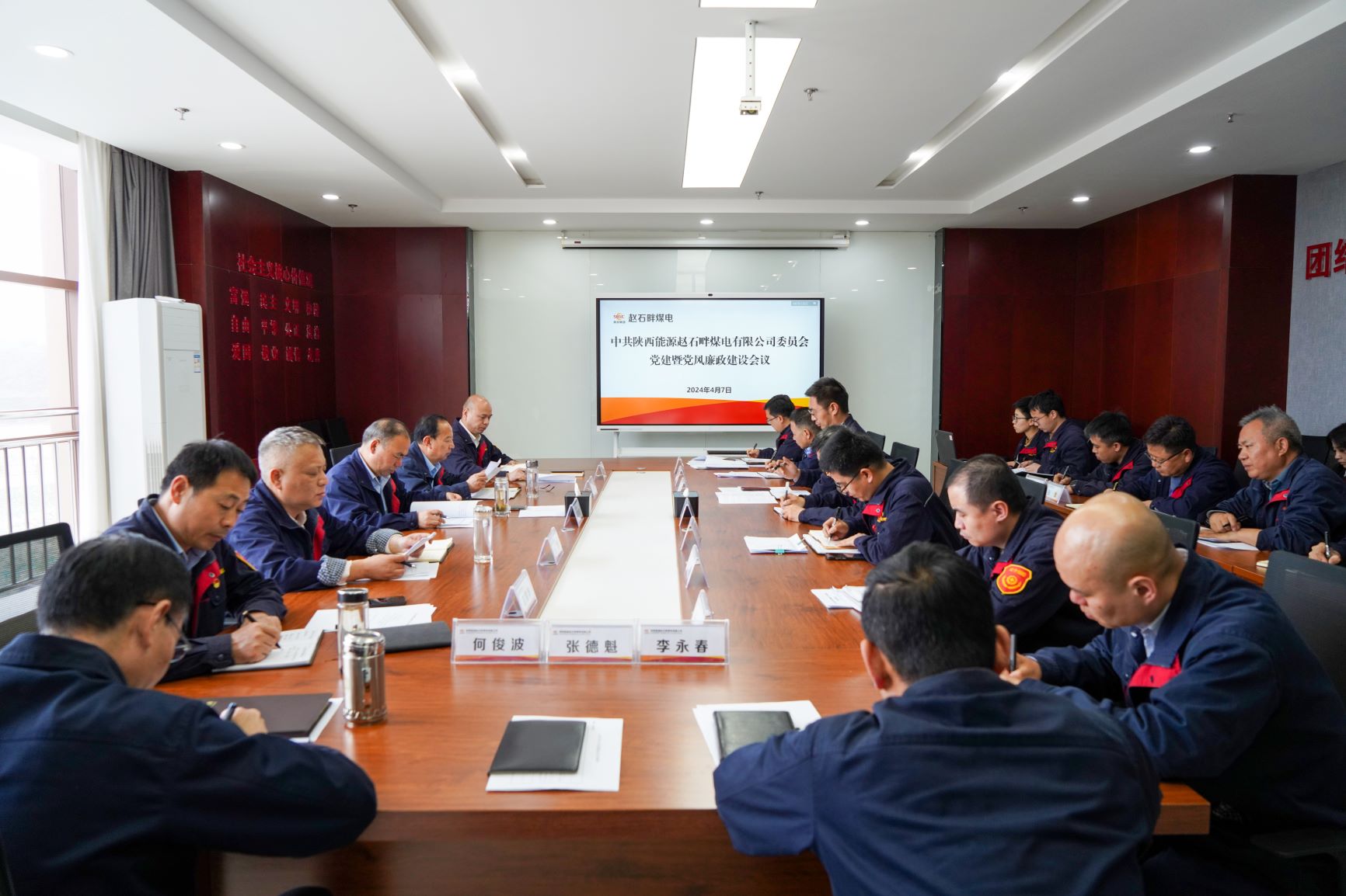 20240410537224.jpg 20240410537224.jpg